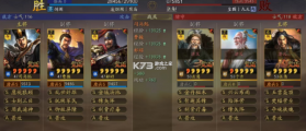 三国志战略版 v2077.1646 九游客户端 截图