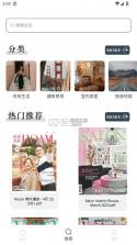 Dailvart杂志 v3.3.0 app下载 截图
