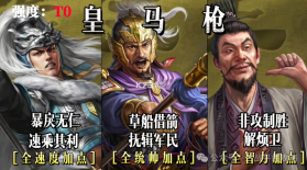 三国志战略版 v2077.1646 九游客户端下载手游 截图