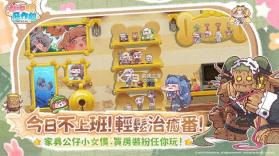 嘟嘟脸恶作剧 v0.1.9 台服下载 截图