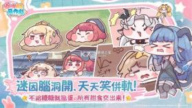 嘟嘟脸恶作剧 v0.1.9 台服下载 截图