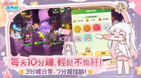 嘟嘟脸恶作剧 v0.1.9 台服下载 截图