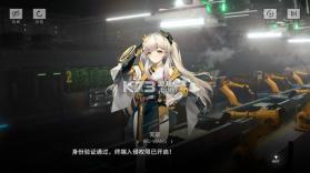 行界 vv1.5.0.133115 果盘版 截图