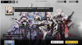 行界 vv1.5.0.133115 果盘版 截图