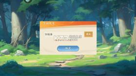 锦绣江湖 v1.0.16 手游官方版 截图