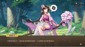 锦绣江湖 v1.0.16 手游官方版 截图