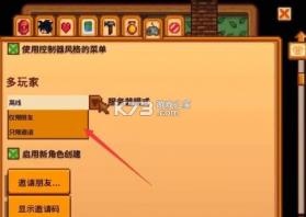 星露谷物语 v1.6.15.0 汉化版破解版无限金币 截图