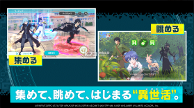 异世界异世界 v2.1.0 手游下载 截图