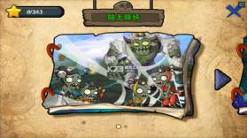 植物大战僵尸西游版 v40.10 下载 截图