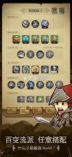 贪婪洞窟重生 v1.3.6 最新版 截图