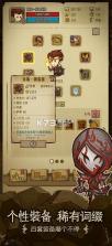贪婪洞窟重生 v1.3.6 最新版 截图
