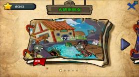 植物大战僵尸西游版 v40.10 下载 截图