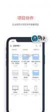 墨刀 v6.0.3 app下载 截图