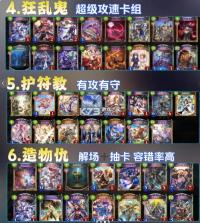 影之诗超凡世界 v1.1.2 国际服官方版 截图