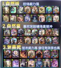 影之诗超凡世界 v1.1.2 国际服官方版 截图