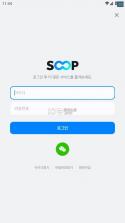 soop v8.7.4 live直播app下载 截图