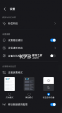 soop v8.7.4 live直播app下载 截图