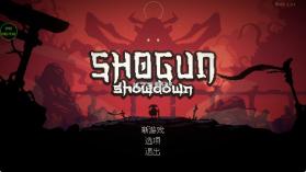 将军对决 v1.1.0 內置MOD菜单版 截图