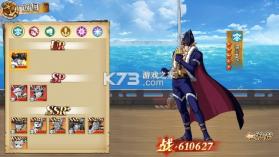 新征战 v1.0.0.1 0.1折送自来也版 截图