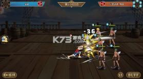 新征战 v1.0.0.1 0.1折送自来也版 截图