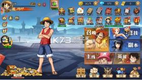 新征战 v1.0.0.1 0.1折送自来也版 截图