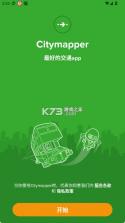 Citymapper v11.40 官方版 截图