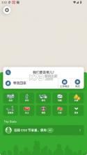 Citymapper v11.40 官方版 截图