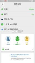 Citymapper v11.40 官方版 截图