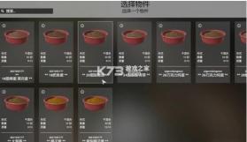 俄罗斯钓鱼4 v1.1 手机版下载 截图