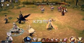 山海镜花 v1.1.2 果盘版 截图