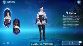 最终幻想14 v1.0.22 手游 截图