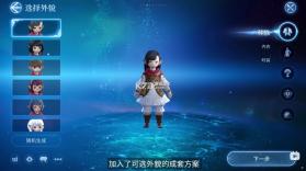 最终幻想14 v1.0.22 手游 截图