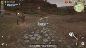 最终幻想14 v1.0.22 手游 截图
