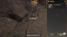 最终幻想14 v1.0.22 手游 截图