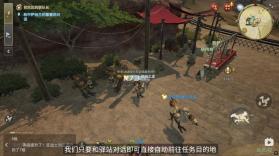 最终幻想14 v1.0.22 手游 截图