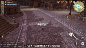 最终幻想14 v1.0.22 手游 截图