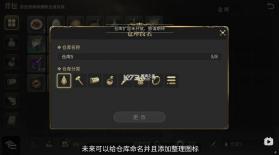 最终幻想14 v1.0.22 手游 截图