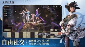 最终幻想14水晶世界 v1.0.22 手游官方版 截图