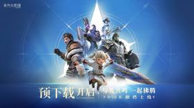 最终幻想14水晶世界 v1.0.22 手游官方版 截图