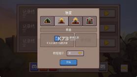 最终前哨终极版 v2.3.31 完整版下载 截图