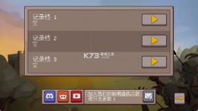 最终前哨终极版 v2.3.31 完整版下载 截图