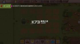 最终前哨终极版 v2.3.31 完整版下载 截图