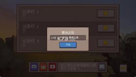 最终前哨终极版 v2.3.31 完整版下载 截图