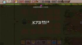 最终前哨终极版 v2.3.31 完整版下载 截图