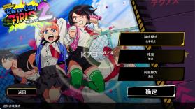 热血少女2 v1.0.1 金手指版 截图