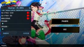 热血少女2 v1.0.1 金手指版 截图
