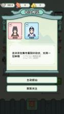 穿越法则 v2.0.7 免广告破解版 截图