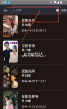 拾光坊 v2.3.0.640 app官方版下载 截图