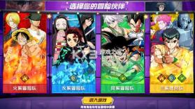 漫画英雄3D v1.0.1 死神vs火影0.1折版 截图