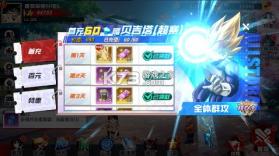 漫画英雄3D v1.0.1 死神vs火影0.1折版 截图